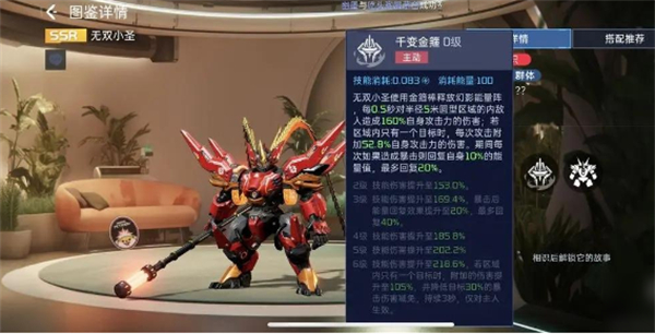 星球重启T0宠物推荐
