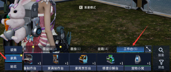 星球重启B级机甲获取步骤