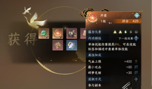 逆水寒手游玄影狼王位置推荐