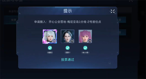 星球重启搬进人工岛步骤推荐