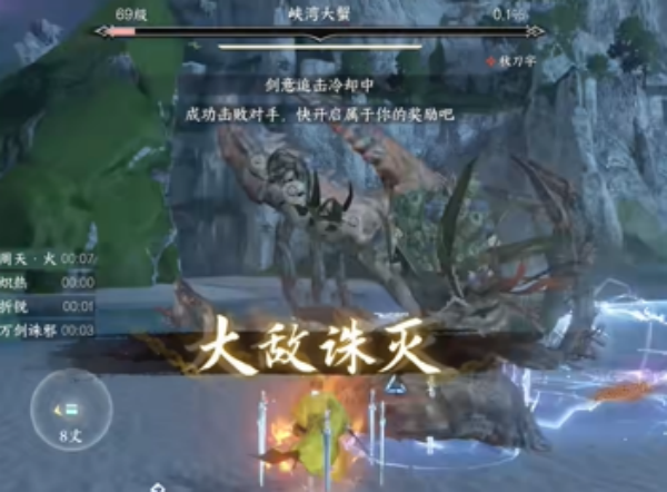 逆水寒手游神龟韬晦盔获取图文攻略
