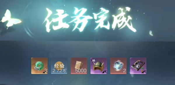 逆水寒手游神龟韬晦盔获取图文攻略