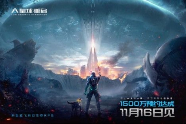 星球重启小拇指所属组织说明
