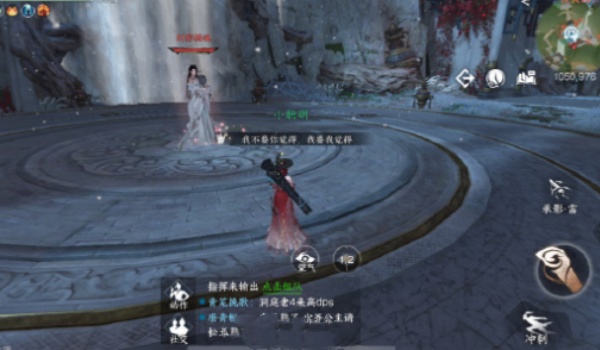 逆水寒手游幻影梅魂位置推荐