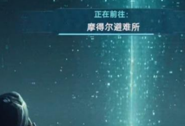 星球重启传送点使用步骤
