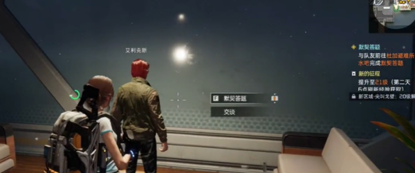 星球重启默契考验活动图文攻略