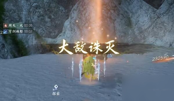 逆水寒手游铁山靠止隐获得步骤