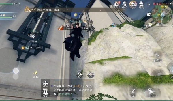 逆水寒手游铁山靠木曜获得步骤