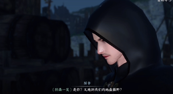 逆水寒手游沧海除痍奇遇图文攻略