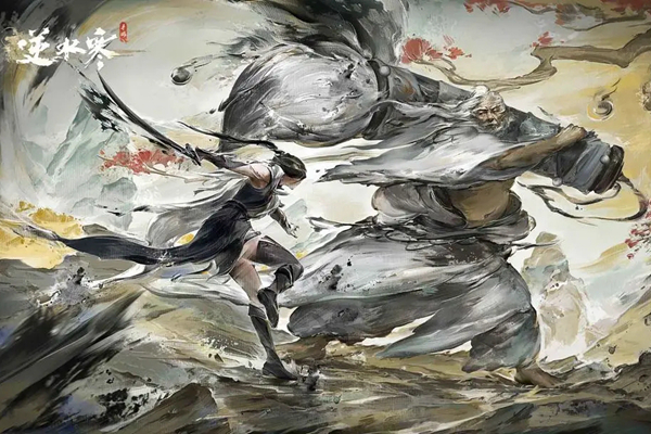 逆水寒手游南华经外篇获取步骤