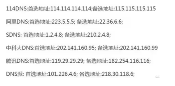 星球重启pc端打不开游戏解决伎俩步骤
