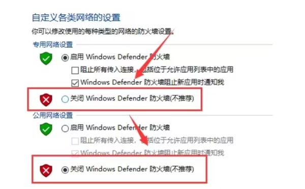 星球重启pc端打不开游戏解决伎俩步骤