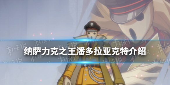 本站1