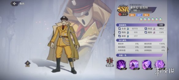 本站2