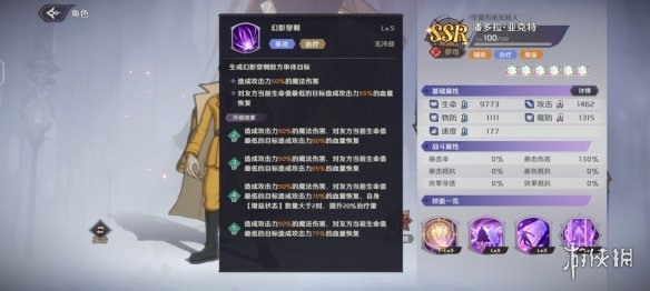本站3