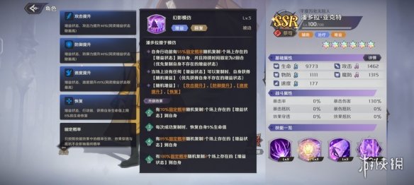 本站4