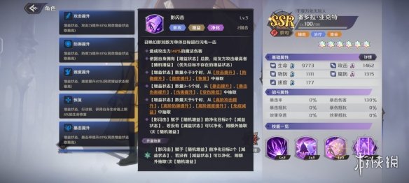 本站5