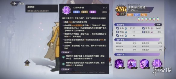 本站6