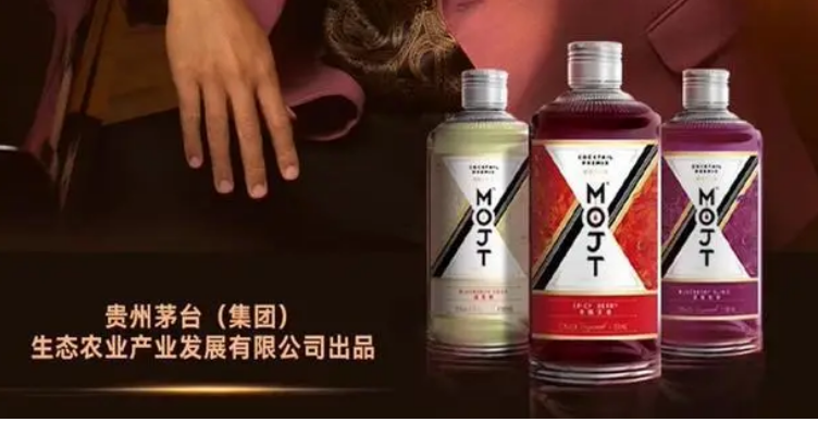 周杰伦代言的“茅台鸡尾酒”上市 市场建议零售价539元/瓶！