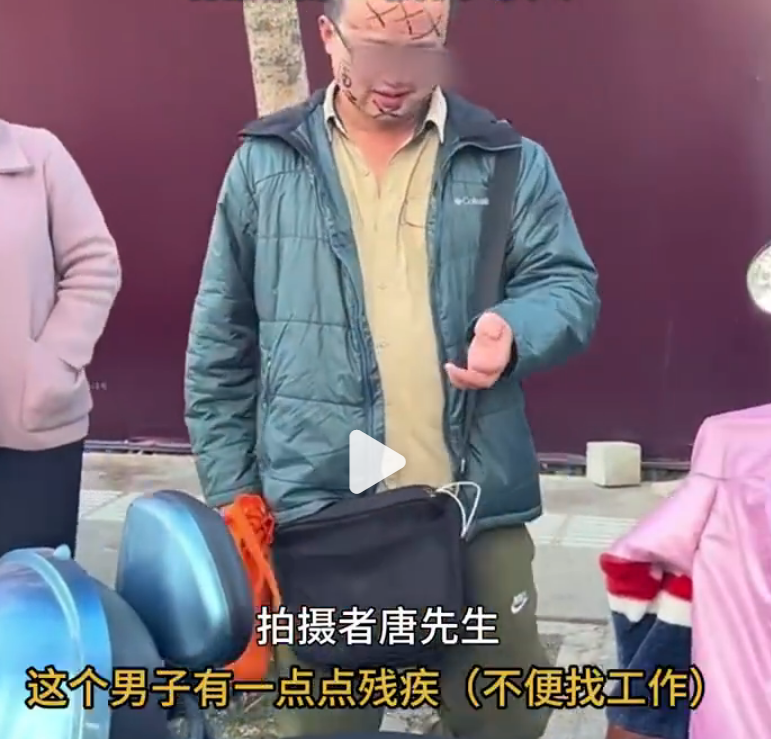 男子小区贴广告被物业在脸上涂鸦 围观群众：太侮辱人了！