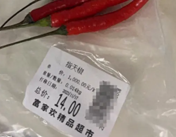 深圳一女子买菜遇到“辣椒刺客” 最后获赔500元！