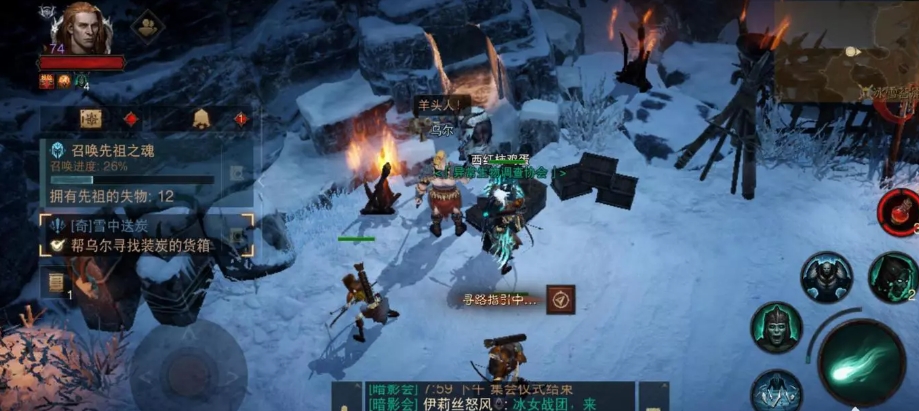 暗黑破坏神不朽雪中送炭任务怎么完成
