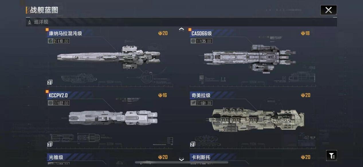 无尽的拉格朗日8本后怎么配兵