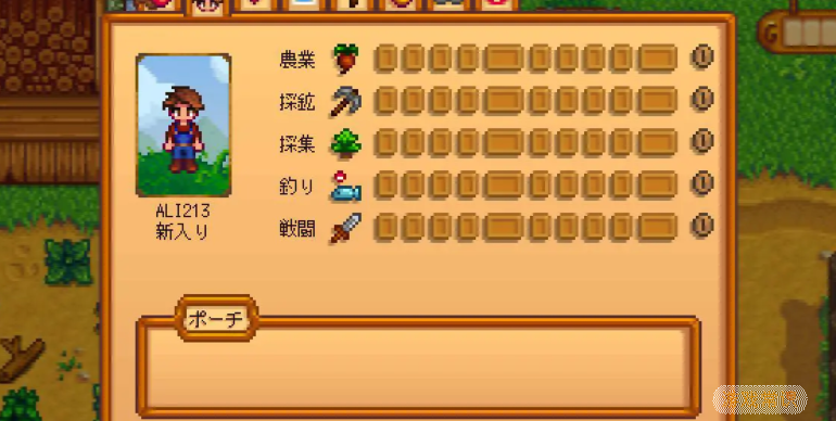 星露谷物语姜岛任务怎么触发