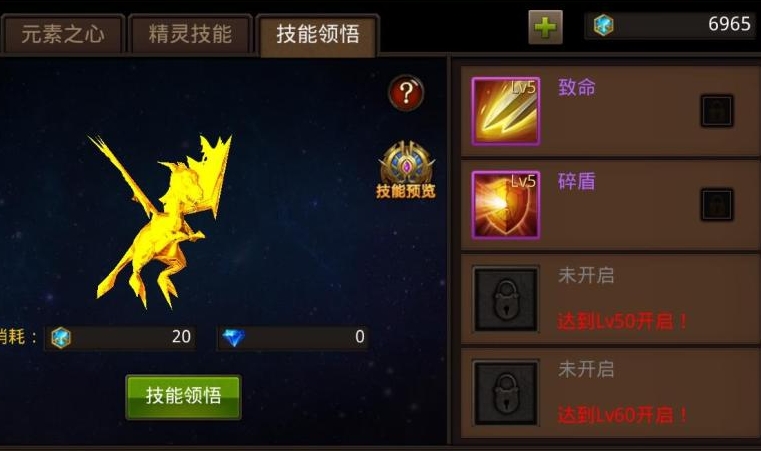 全民奇迹魔法师天赋怎么加点