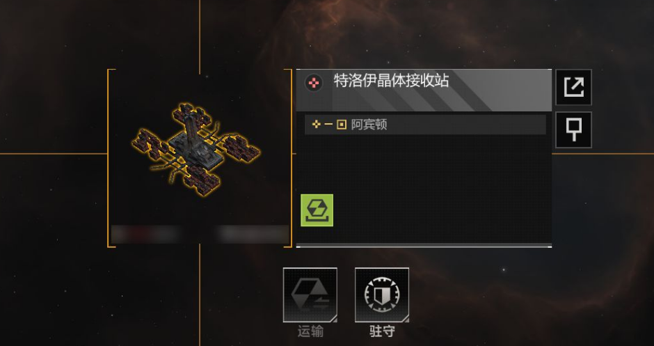 无尽的拉格朗日晶体怎么换