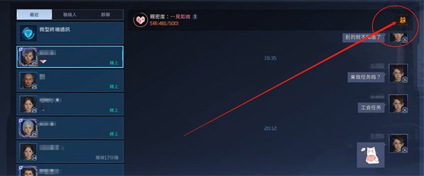星球重启蓝图分享策略