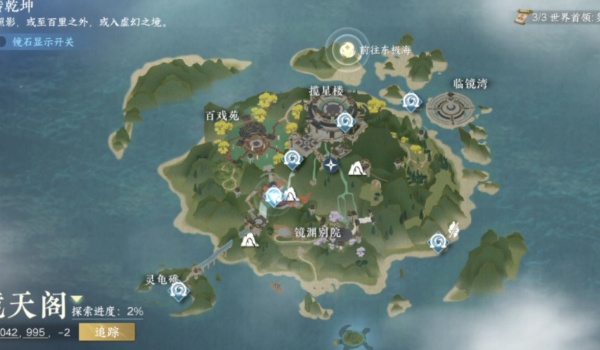 逆水寒鸣枭指唳天获得玩法