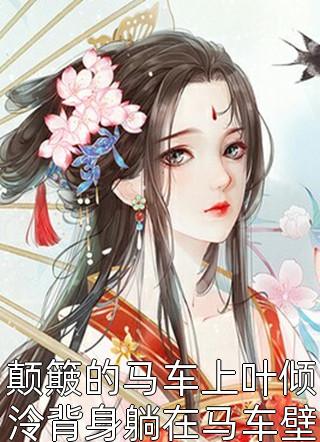 叫你求生，你竟然抱着校花开养殖场？
