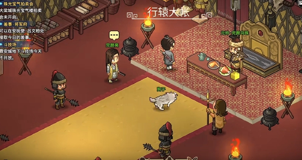 大侠立志传天穹之印获取图文攻略