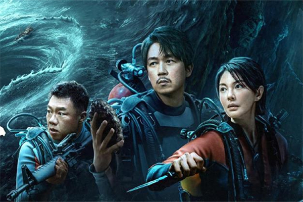 南海归墟上映时间推荐