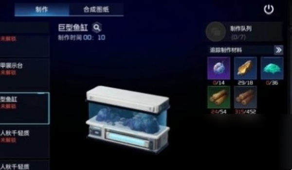 星球重启复仇流浪者获得步骤