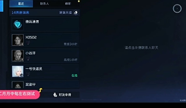星球重启娱乐模式玩法推荐