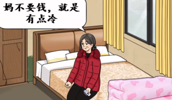 就我眼神好回家看看过关步骤