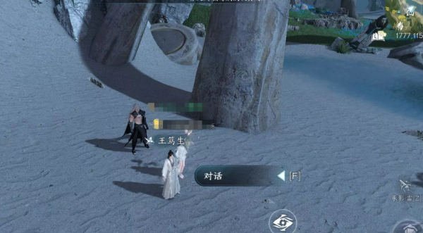 逆水寒手游本是同根生人间任务图文攻略
