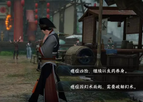 逆水寒手游红梅何在人间任务图文攻略