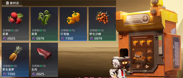 星球重启饿了解决步骤推荐
