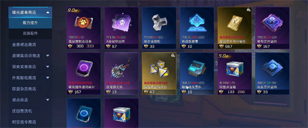 星球重启竞技场奖励获取方式