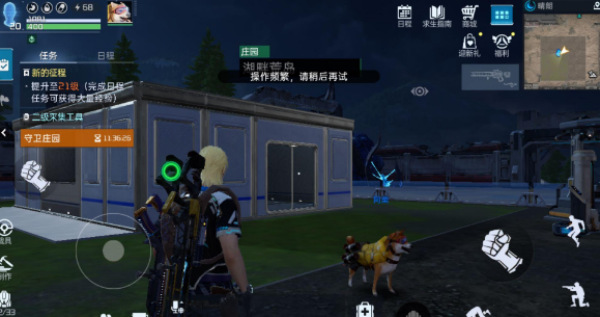 星球重启加不了好友原因说明