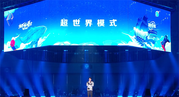 dnf超世界模式上线时间推荐