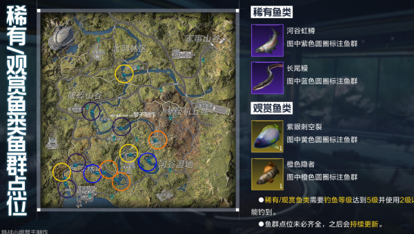 星球重启河谷哨所解除封印状态步骤