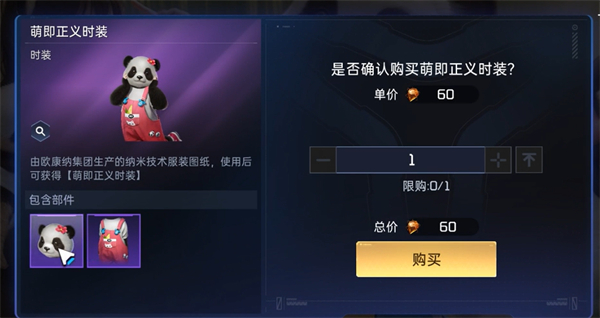 星球重启6元首充武器推荐