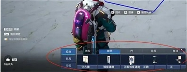 星球重启家园开启蓝图模式步骤