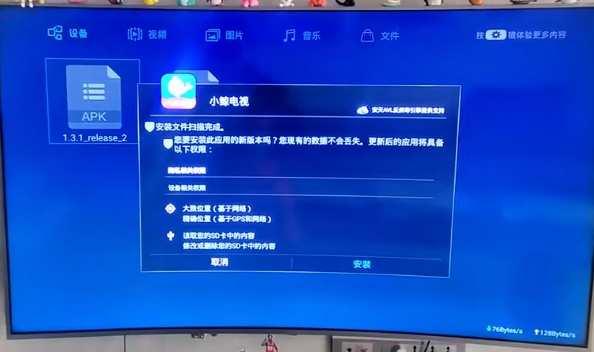 小鲸电视网页版登录入口位置推荐