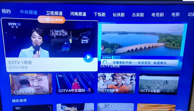 小鲸电视网页版登录入口位置推荐