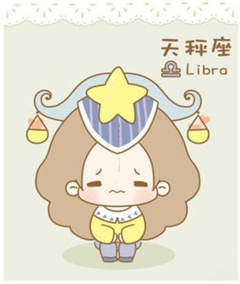 十二星座每日运势查询2023年11月30日好不好